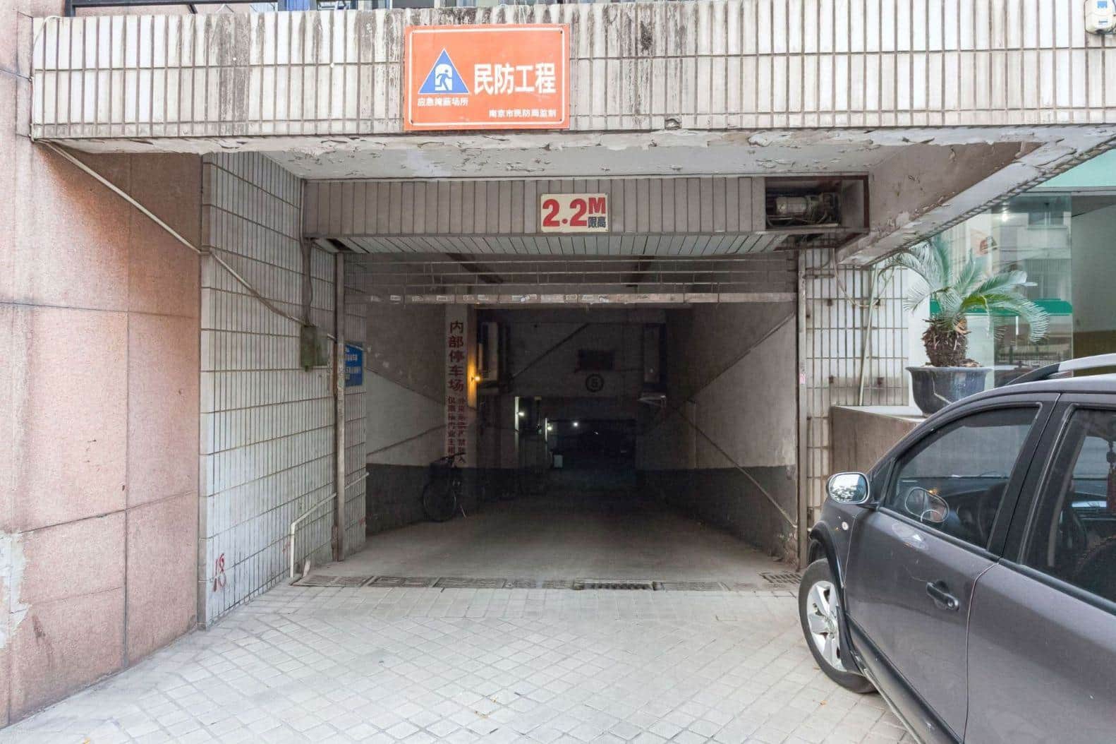 公共区域